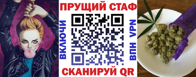 Магазин наркотиков Барабинск Кокаин Меф мяу мяу