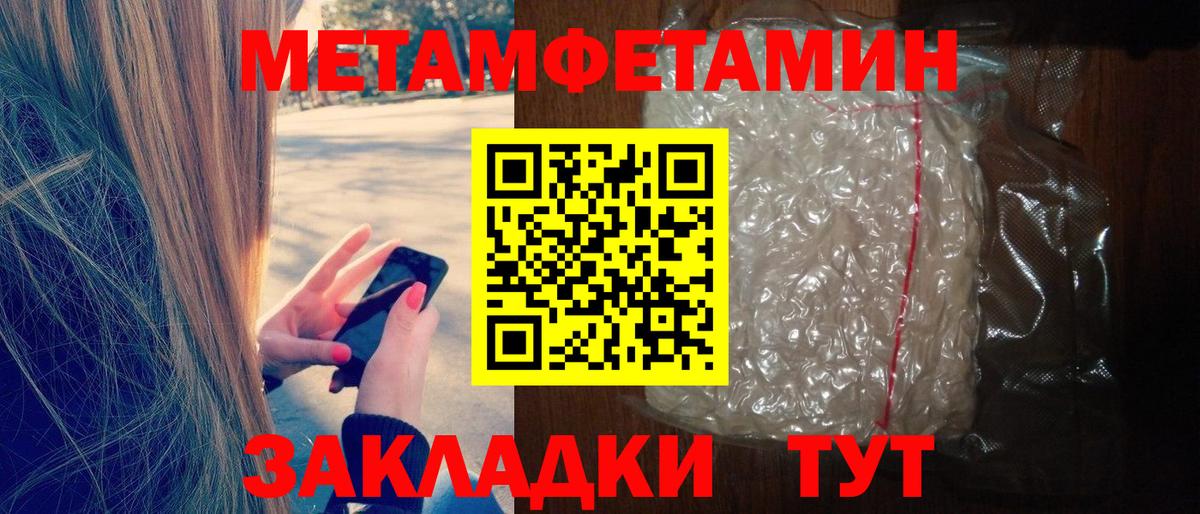 АМФЕТАМИН  АМФЕТАМИН  Барабинск  Amphetamine Premium 