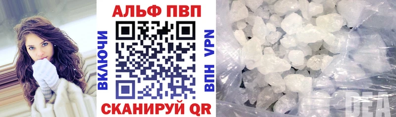 A PVP Соль продажа наркотиков Барабинск