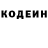 Кетамин VHQ TYREL MODZ