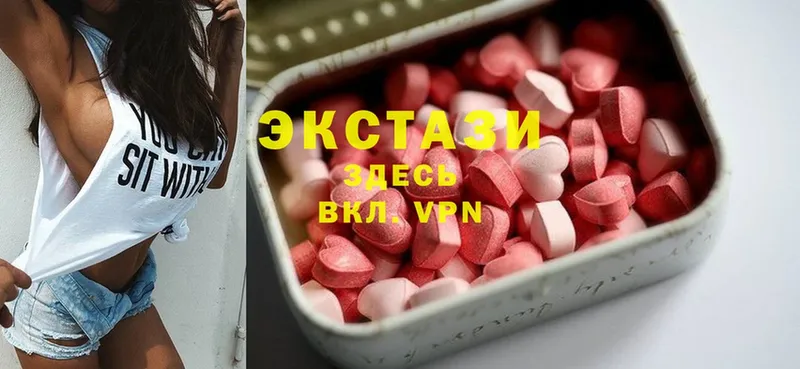 omg ССЫЛКА  Барабинск  Экстази XTC 