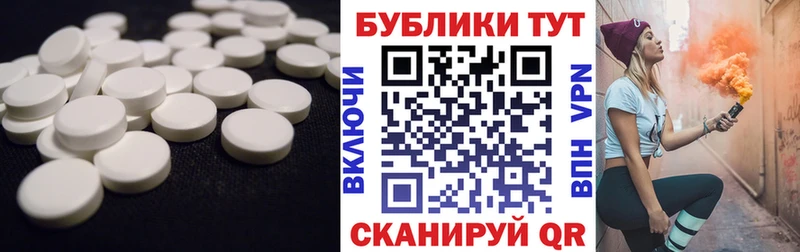 ЭКСТАЗИ TESLA  закладка  гидра вход  Барабинск 