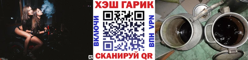 нарко площадка телеграм  Барабинск  ГАШ Изолятор 