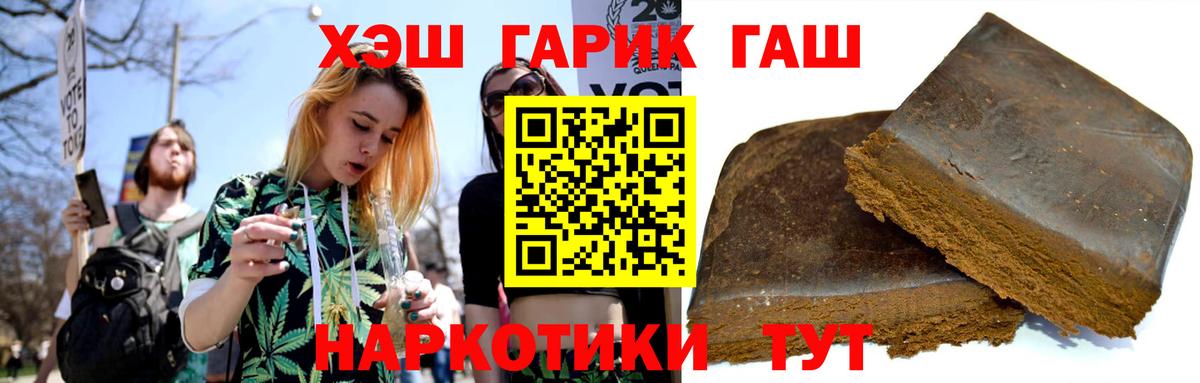 Канабис  Марки ЛСД  Вход с VPN  Бошки Шишки  Барабинск  ГАШИШ  A PVP  МЕФ 