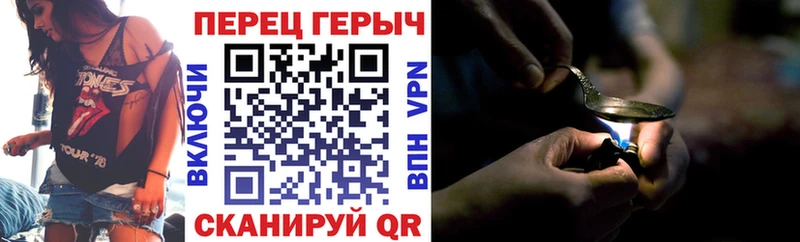 ГЕРОИН белый  Барабинск 