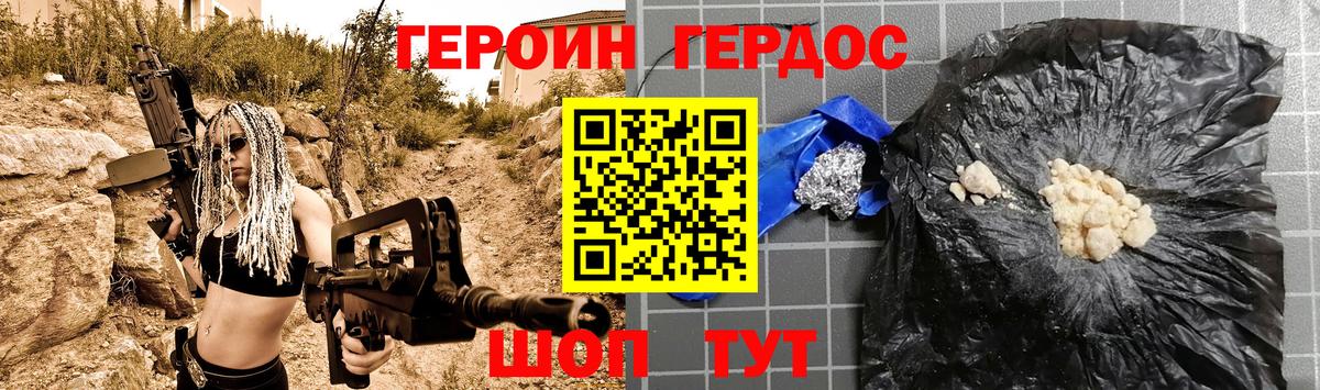 Мефедрон кристаллы  Кодеин  Барабинск  COCAIN  ГАШИШ  Вход с VPN  Конопля  Alpha PVP СК  
