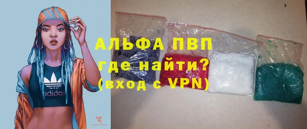 дистиллят марихуана Балабаново