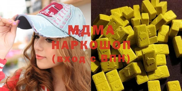 стафф Армянск