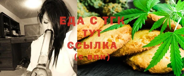 дистиллят марихуана Балабаново