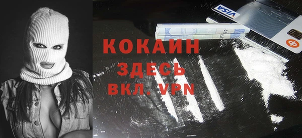 дистиллят марихуана Балабаново