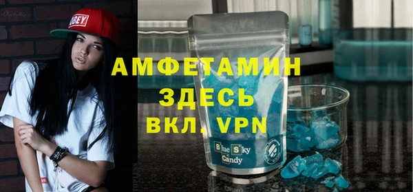 стафф Армянск