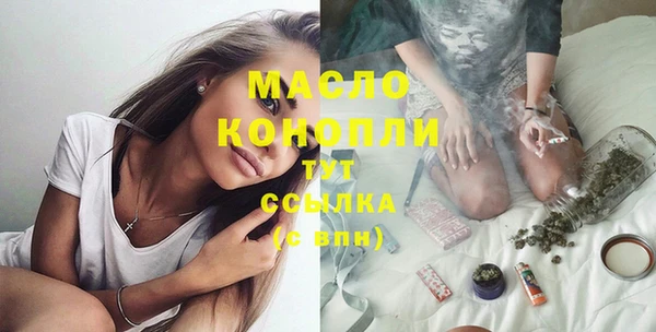 стафф Армянск