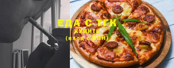 стафф Армянск