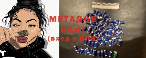стафф Армянск