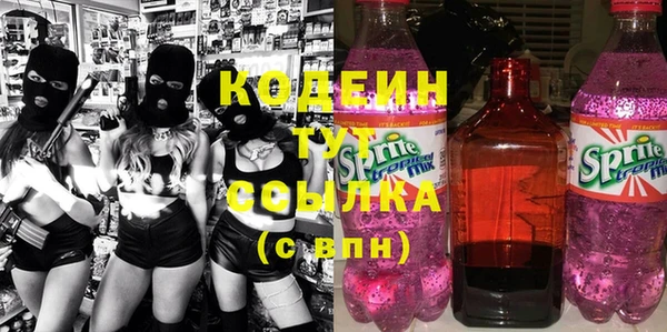 амф Аркадак
