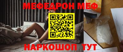 экстази Канаш