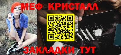 экстази Канаш