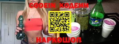 экстази Канаш