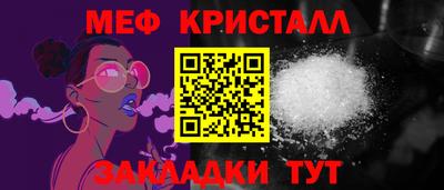 PSILOCYBIN Камышлов