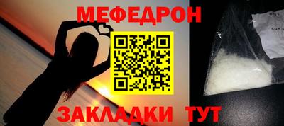 хмурый Кандалакша