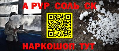 экстази Канаш