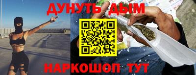 экстази Канаш