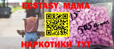 экстази Канаш