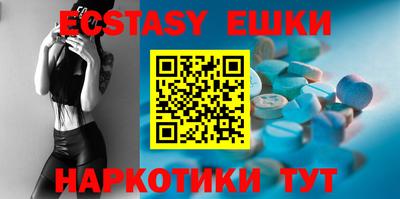 PSILOCYBIN Камышлов