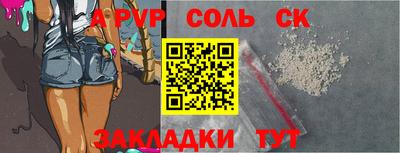 гидропоника Бузулук