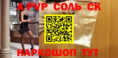 PSILOCYBIN Камышлов