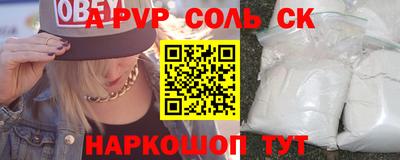 экстази Канаш