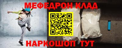 экстази Канаш