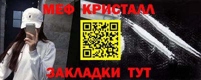 PSILOCYBIN Камышлов