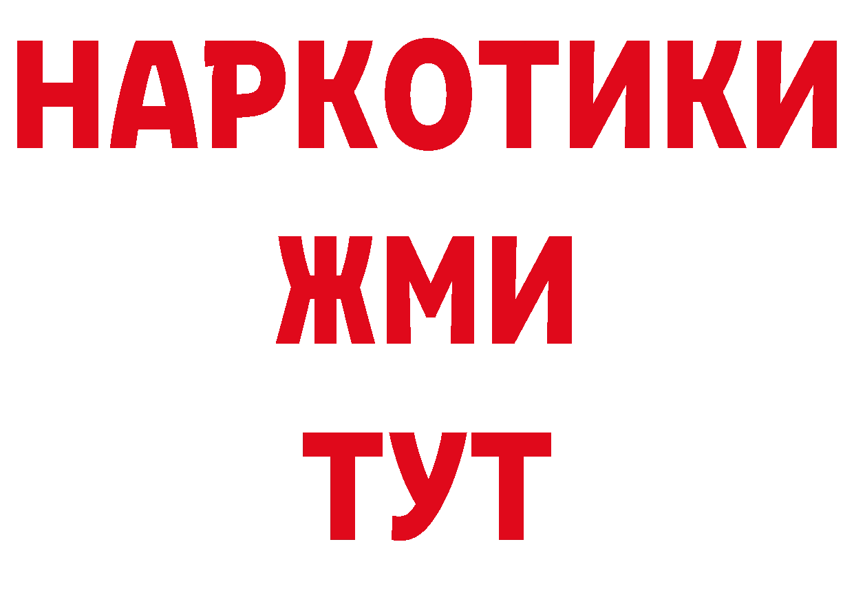 Названия наркотиков площадка наркотические препараты Барабинск