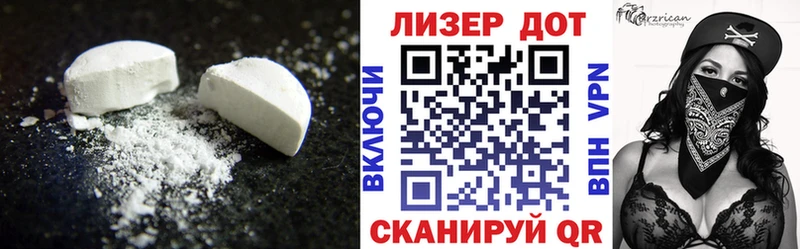 магазин  наркотиков  Барабинск  Лсд 25 экстази кислота 