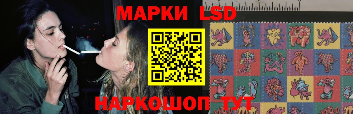 LSD-25 экстази кислота  LSD-25 экстази  Барабинск  Вход с VPN  ЛСД экстази ecstasy 