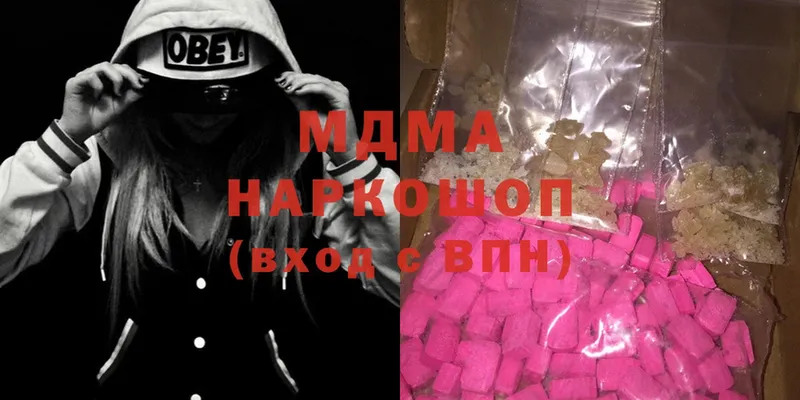 MDMA VHQ  магазин    Барабинск 