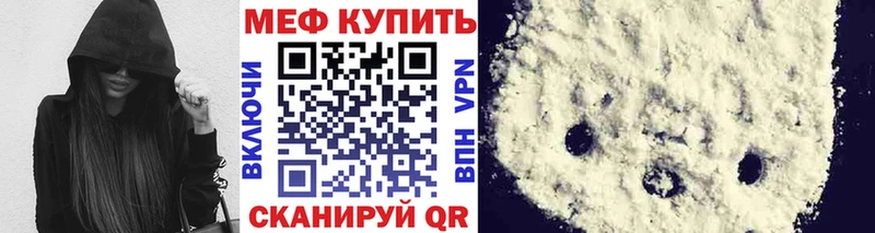 МЕФ кристаллы  где купить наркотик  Барабинск 
