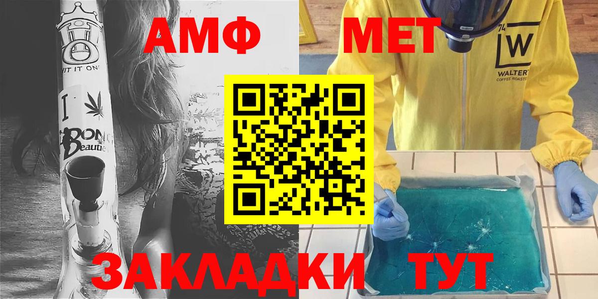 Метамфетамин Декстрометамфетамин 99.9% Барабинск