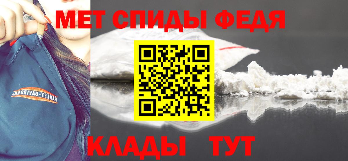 Первитин  МЕТАМФЕТАМИН Methamphetamine  Барабинск  МЕТАМФЕТАМИН Methamphetamine 