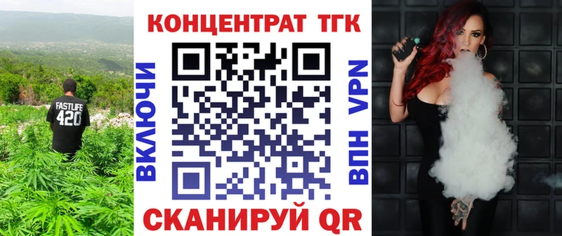 Дистиллят ТГК THC oil  Барабинск 