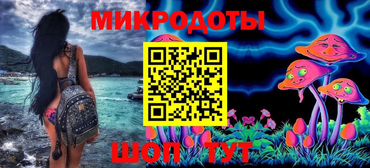 Галлюциногенные грибы GOLDEN TEACHER  Вход с VPN  где найти   Барабинск  Галлюциногенные грибы мицелий 