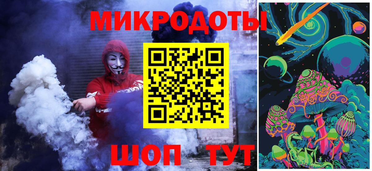 Псилоцибиновые грибы MAGIC MUSHROOMS Барабинск