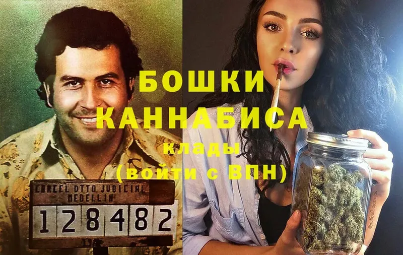 Бошки марихуана Ganja  Барабинск 