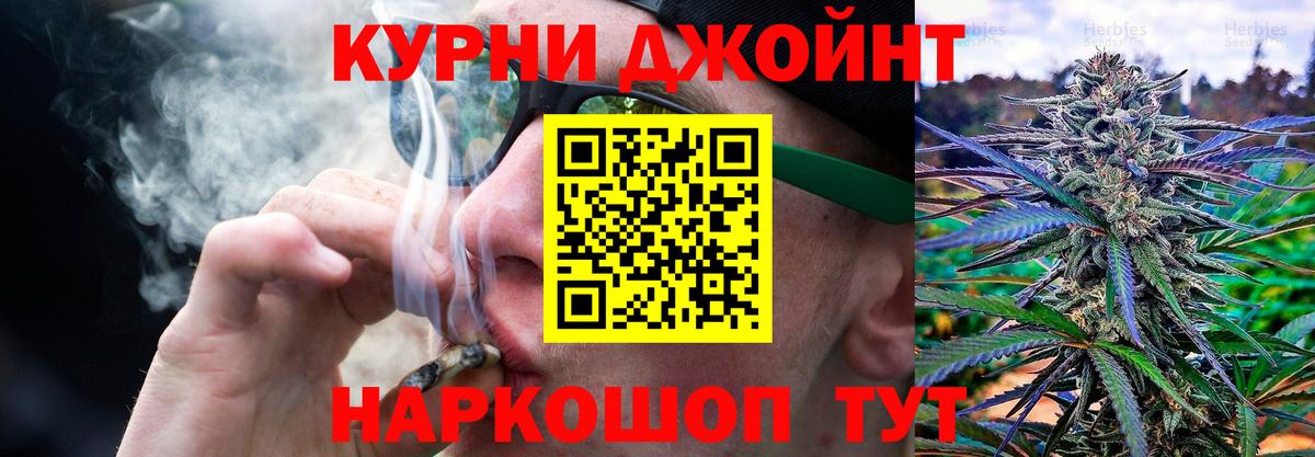 Канабис White Widow  Шишки марихуана SATIVA & INDICA  Барабинск  Марихуана White Widow  Шишки марихуана тримм 