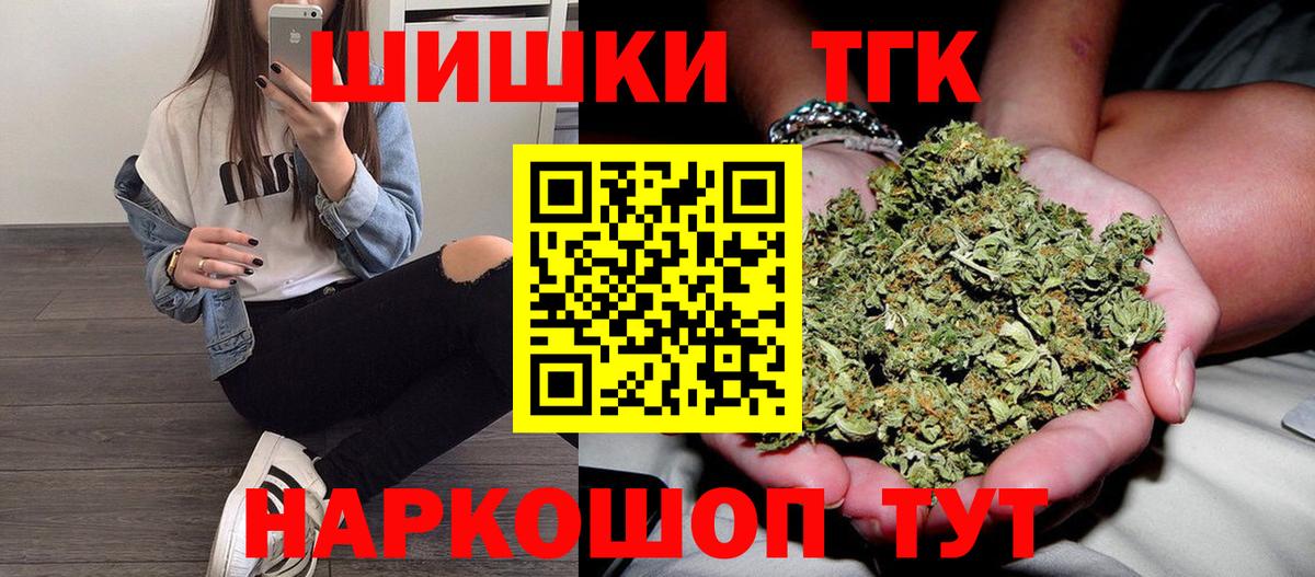 Конопля SATIVA & INDICA Барабинск